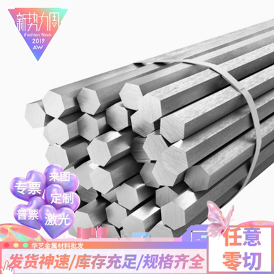 05Cr15Ni5Cu4Nb 15-5ph不锈钢17-4ph sus630圆棒0Cr17Ni4Cu4Nb
