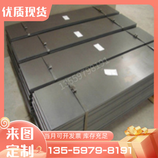 1Cr17Mo不锈钢板圆钢 可零售9Cr18MoV 1Cr17Ni2 1Cr13Mo 254smo