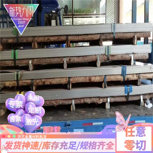 供应1100 1060 1035 1050纯铝 5754 3003 5005 6005T651铝板 铝棒