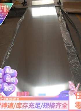 ZL101铝合金ADC14铝板6082 5050 7878铝带1050H34铝棒6005A条5351