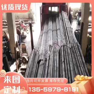 ML1Cr17 SUS303CE SUS303C圆棒 ML1Cr13钢板310S钢带 31不锈钢