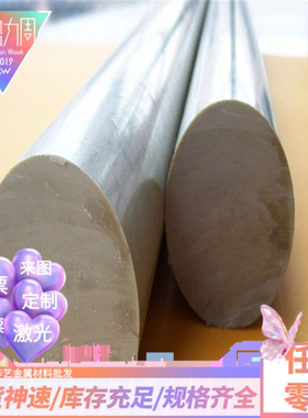 E-AlMgSi0.5 3.2207  AlMgSiPb 3.0615  Al99.9MgSi 3.3208铝板棒