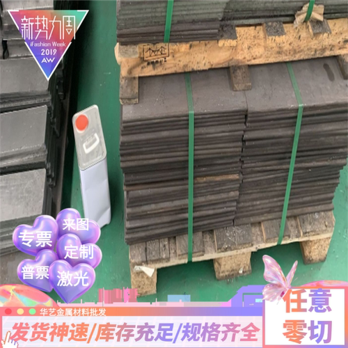 SUS410L 409L 405 443 444 436 439 441不锈钢铁光圆棒薄板材钢带
