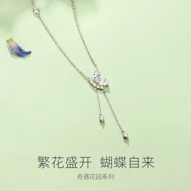 正品DR ZJLO蝶之舞流苏项链女纯银999吊坠轻奢生日情人节礼物女友