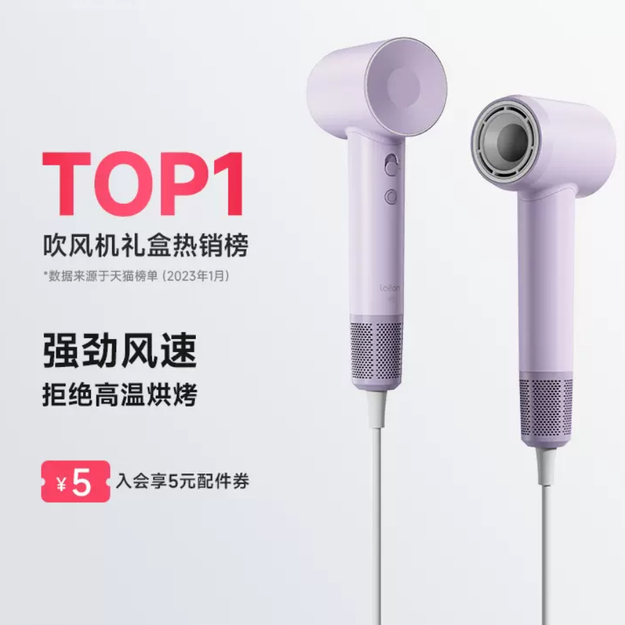 B1華強北無葉吹風機負離子護發家用電吹風理發店專用大風力速干_優時歐旗艦店_影音電器