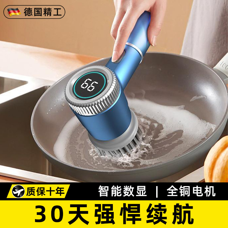 无线 线电动清洁刷多功能厨房刷子家用强力大功率手持电动刷浴室,生活电器,电动清洁刷,淘宝优惠券,粉丝福利购,淘宝优惠卷
