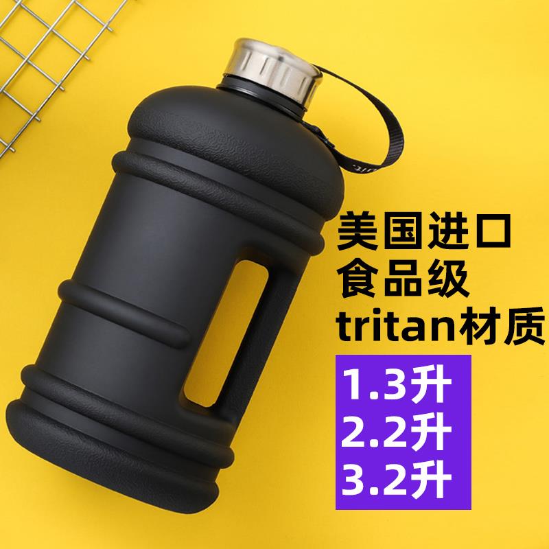大容量顿桶运动水杯男杯子耐高温健身水壶夏季太空杯水桶杯2000ml