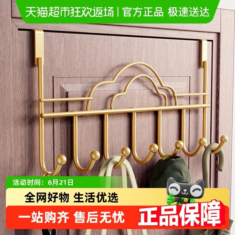 家用入户门后挂钩挂衣架免打孔玄关墙上卧室门挂钩衣帽收纳置物架
