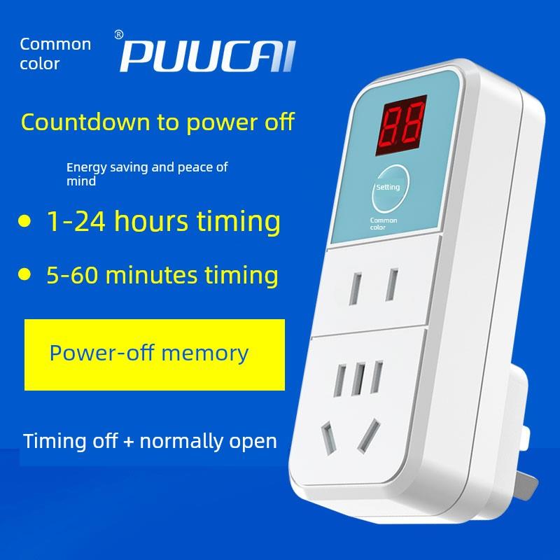 电动汽车手机定时保护器智能定时关机自动断电开关220V充电定时器