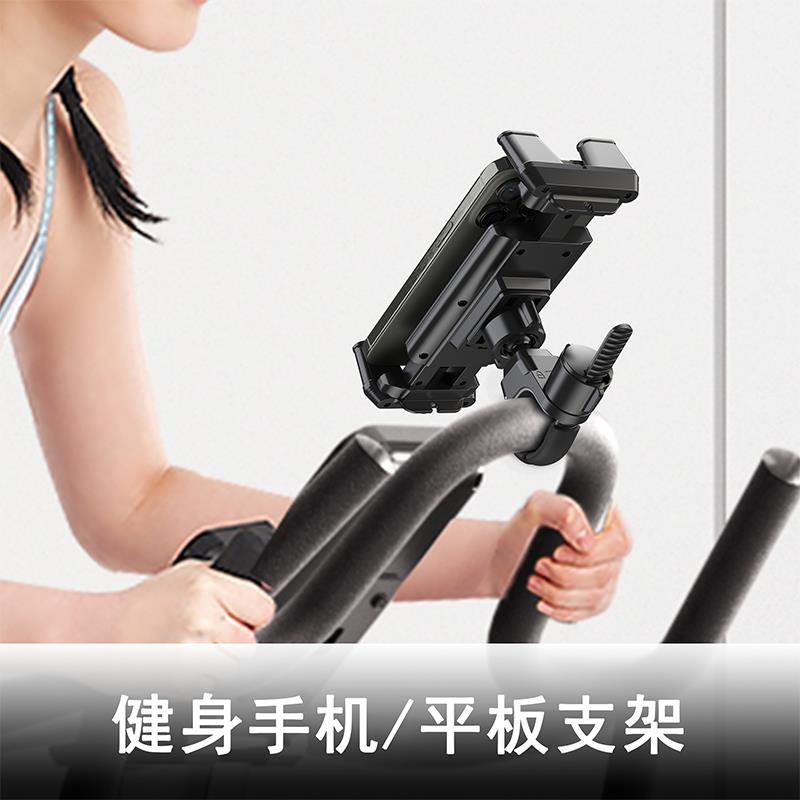 动感单车椭圆机上二合一折叠屏手机架支架iPad平板夹室内运动健身
