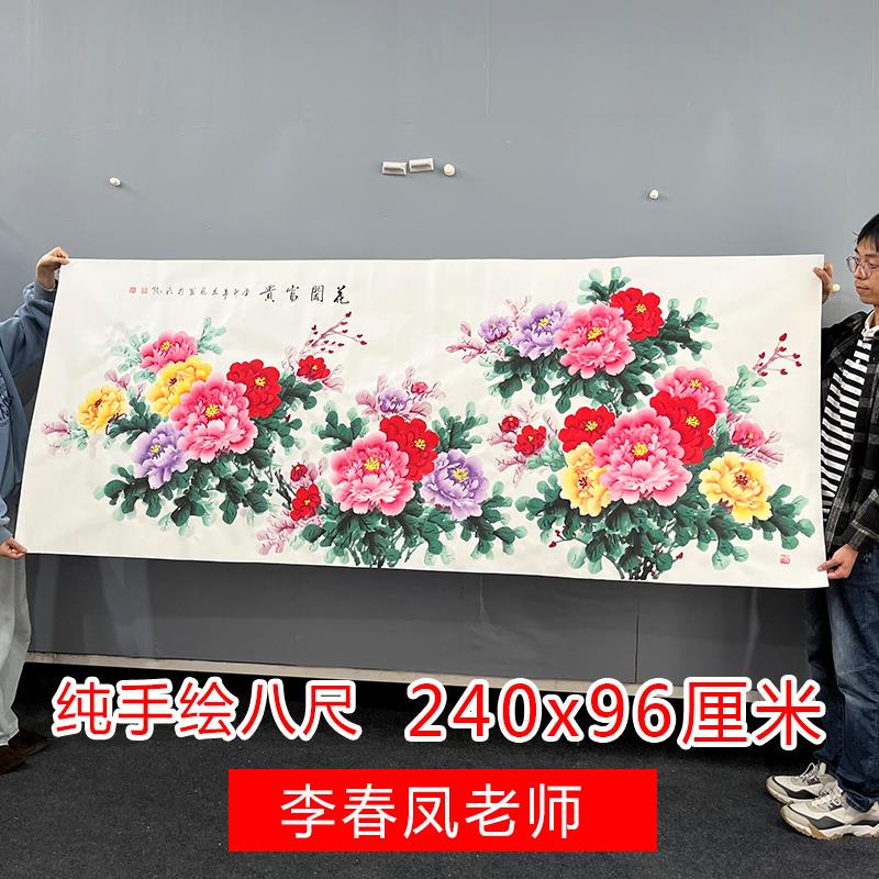 手绘国画牡丹花横幅客厅沙发墙装饰画花开富贵招财挂画真迹壁画图片