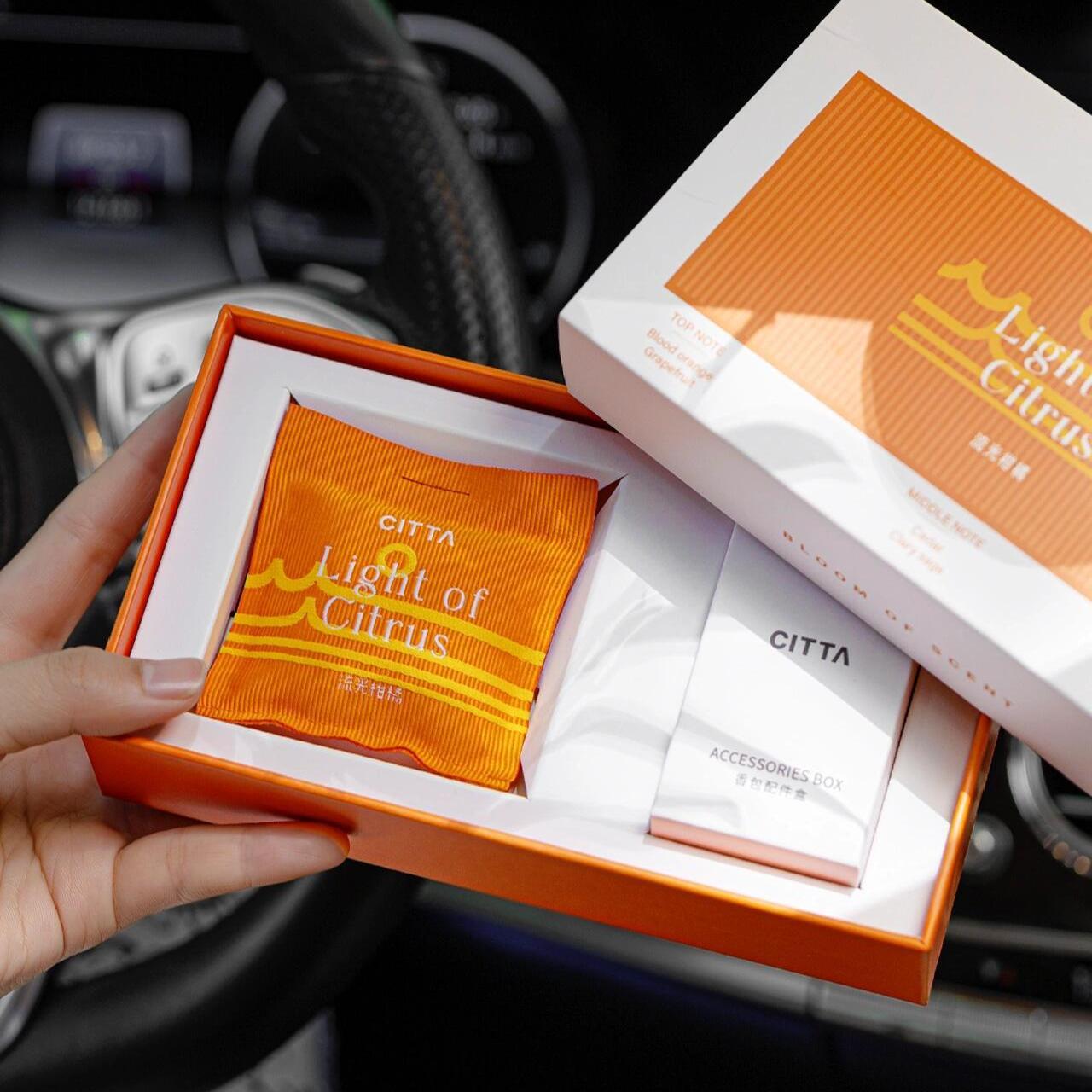 CITTA西苔自然车载香包香薰衣橱高级香包清爽青柚柑橘雪松绿茶
