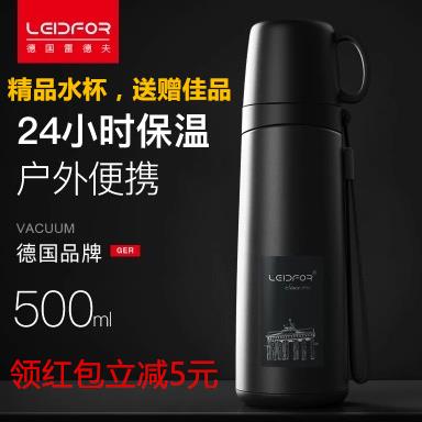 德国保温杯男士长效304钢办公家用保温水壶水瓶赠礼便携喝水杯子1