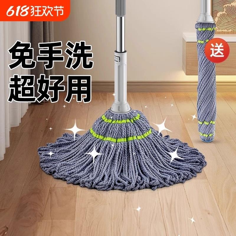 旋转式拖把家用一拖净2025新款干湿两用吸水拖布可旋转加厚老墩布