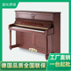 88键专业演奏钢琴 钢琴厂家直供德国海论威亚光花莉木UP125立式