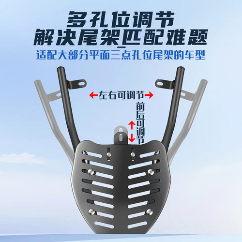 摩托车电动车尾架加厚加粗