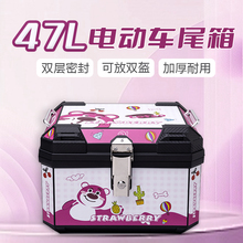 新款电动车尾箱各车型通用大容量摩托车后备箱防水外卖箱