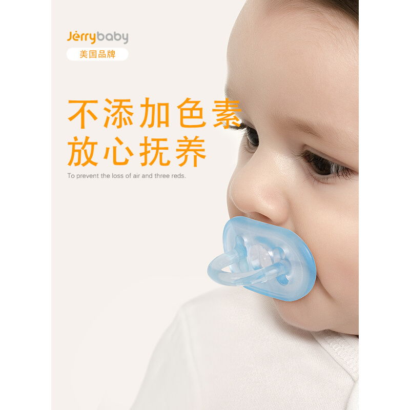 美国jerrybaby婴儿安抚奶嘴硅胶软安睡型新生仿母乳戒奶断奶神器