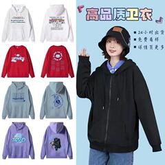 学生运动会班服定制国潮工作服带帽卫衣风衣衬衫印字logo毕业diy