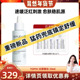 TOPIX 晁然专属 Replenix冷萃色修精华面部维稳舒缓修护修红