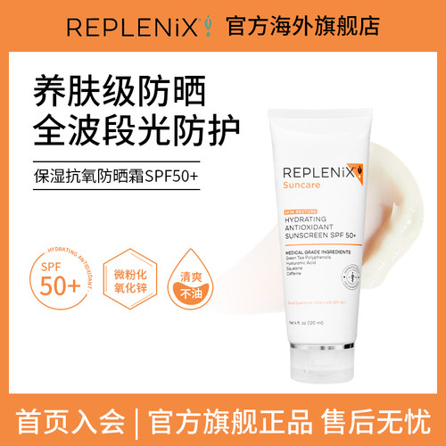 Topix Replenix保湿防晒霜面部温和【27/8】