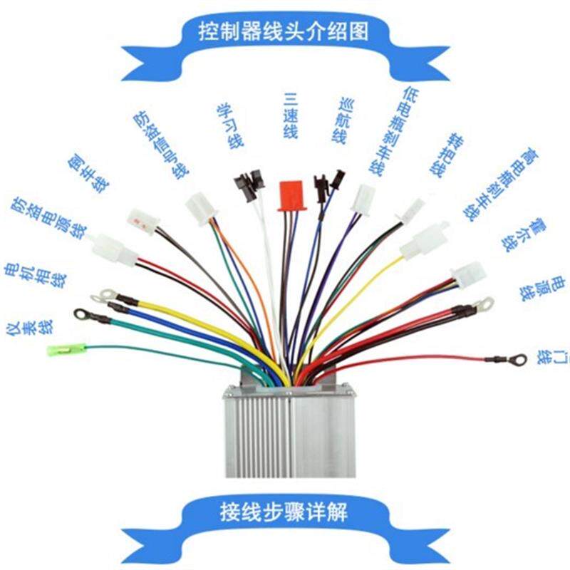绿驹绿能绿佳台铃电摩电动车控制器48v350w60v1000w72v 500w 800w