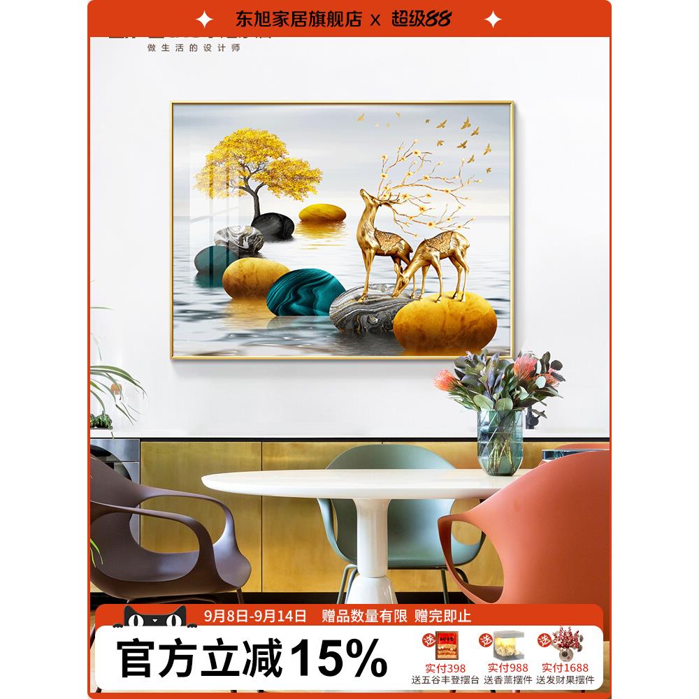 新款餐厅装饰画现代简约饭厅餐桌挂画轻奢高级感背景墙玄关壁画鹿图片