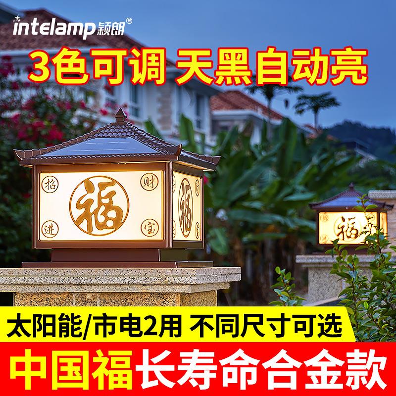太阳能柱灯大门口柱头围墙门柱户外大门两边院门庭院别墅柱子灯