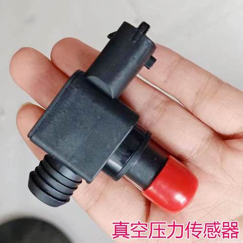 适配众泰E200电动汽车真空泵刹车助力传感器压力开关压力继电器