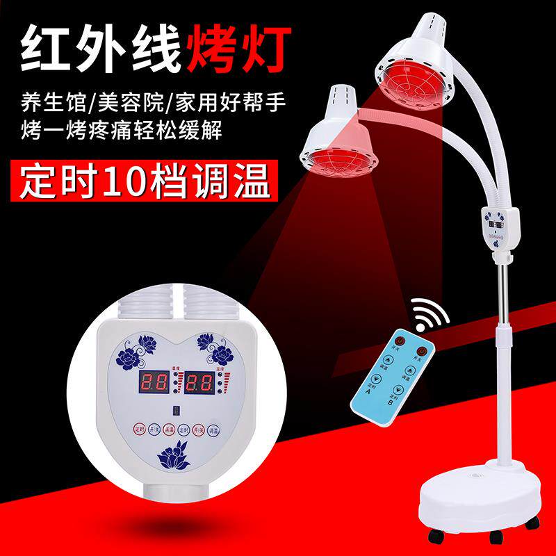 美容院双头远红外线理疗灯 家用取暖灯 保健用烤灯加热灯红光灯泡