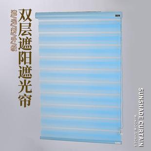 窗帘 柔纱百叶卷帘遮光隔热厨房餐厅办公室阳台书房可免打孔新款