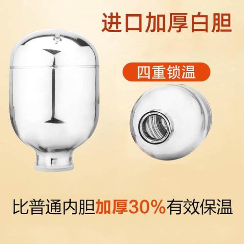 gianxi 气压壶 热水瓶 保温壶 开 水瓶 暖瓶内胆 玻璃瓶胆