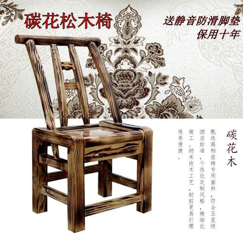 实木学生椅子老式家用复古靠背椅农家乐休闲茶餐椅木质儿童喂奶凳