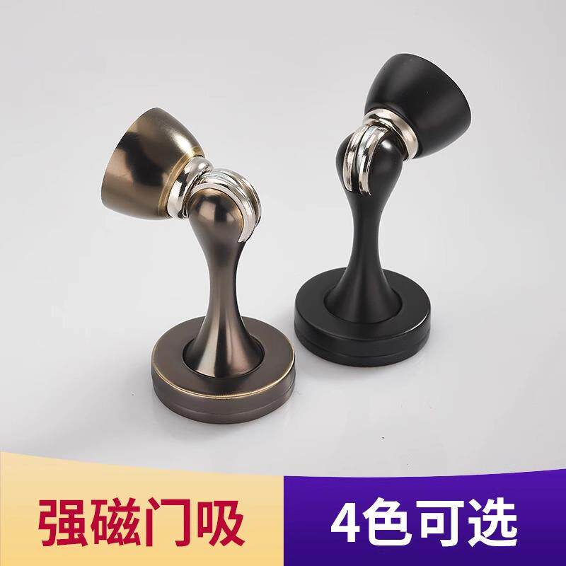 雷鸟黑色门吸卫生间门碰防撞门挡门阻隐形吸门器强磁非免打孔地吸