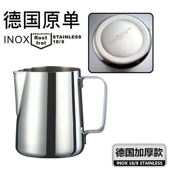 加厚304不锈钢尖嘴打奶缸600CC 拉花奶泡杯奶扎花式咖啡专用器具