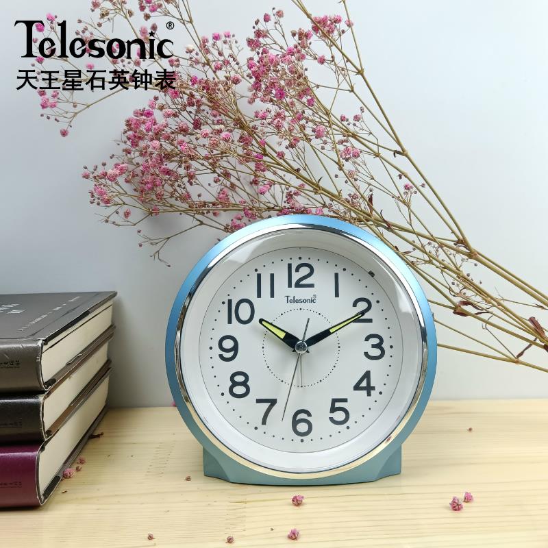 天王星闹钟小座钟客厅卧室静音简约夜光家用学生高中桌面贪睡时钟