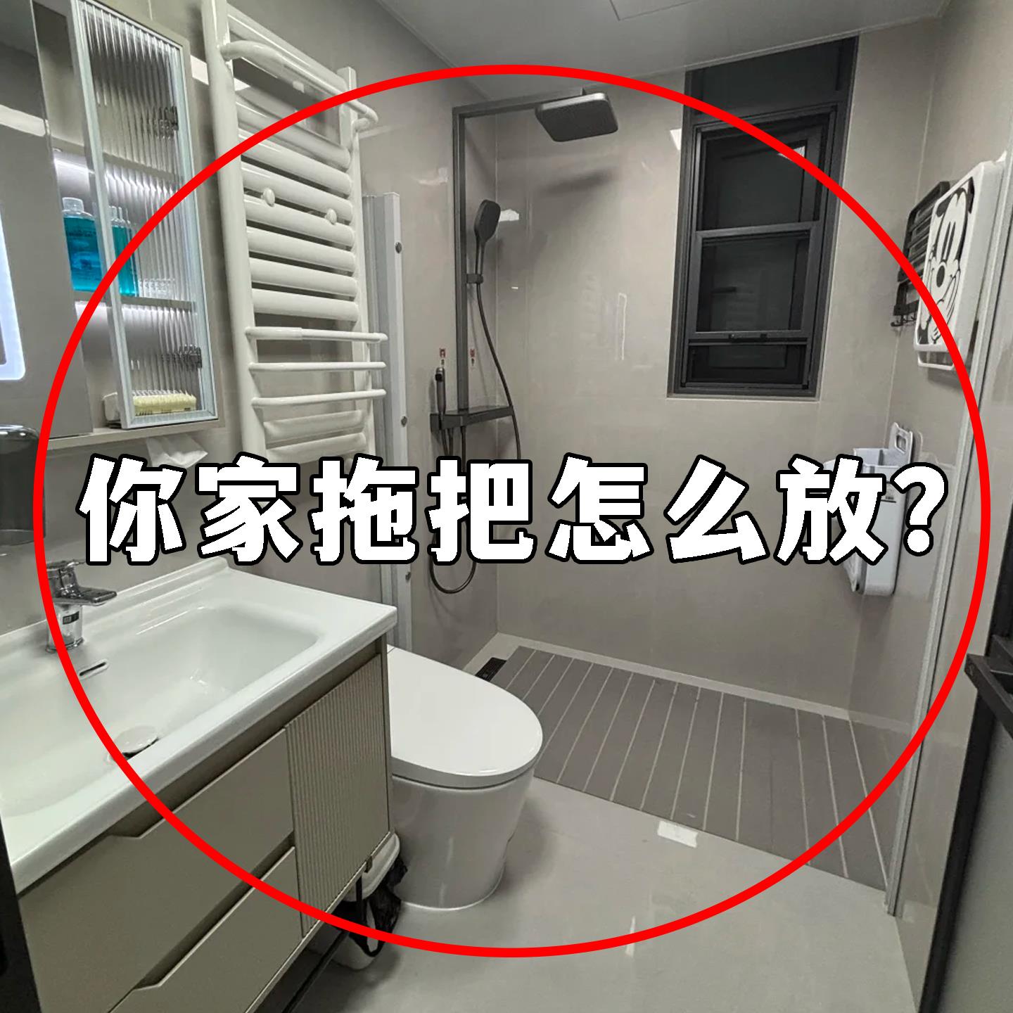 吸盘拖把夹壁挂免打孔拖把置物架卡扣化妆室门后清洁工具备盘子