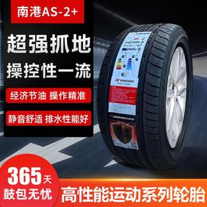 南港225/235/245/255/265/275/285/295/35/40R20R21AS2运动轮胎