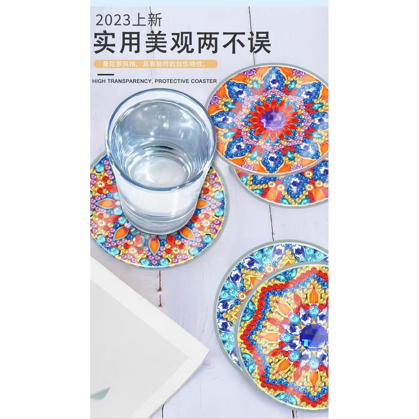 钻石绘画杯垫DIY曼陀罗杯垫钻石画套件5D水晶宝石手工制作一套9片