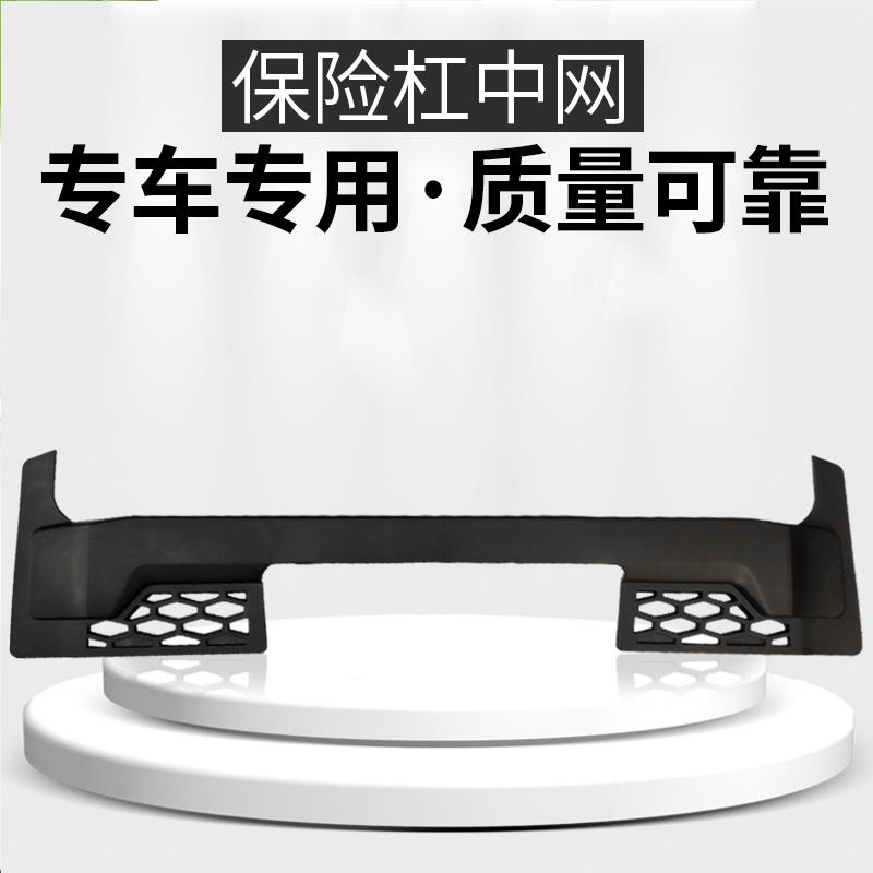 适配陕汽德龙新M3000保险杠装饰板保险杠中网杠边条H3000杠边条