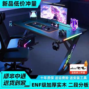 实木钛戟s3电竞桌碳纤维家用卧室可夹机械臂二段分板电脑桌子台式