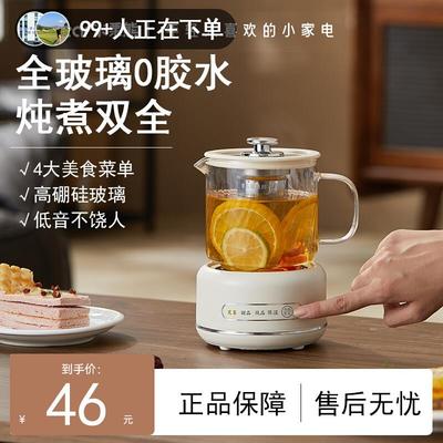 办公室小型养生壶煮茶炉电小茶壶电陶炉烧水壶一人mini迷你煮茶器