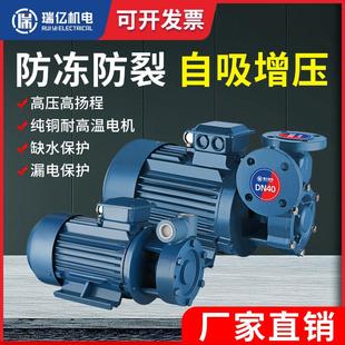 高扬程清水增压泵高压锅炉自吸泵 W型单级旋涡离心泵三相380V卧式
