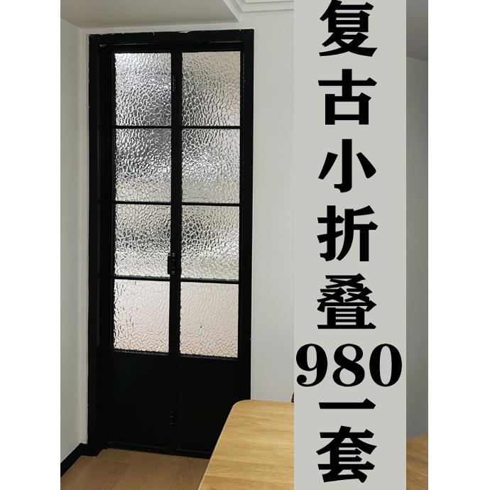 钛铝合金法式覆古无下轨小折叠门厨房卫生间厕所洗手间室内隔断门