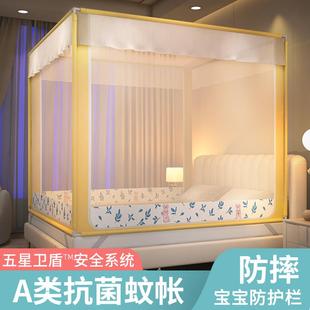 高级 抗菌防尘顶蚊帐防摔儿童婴儿家用卧室蒙古包加厚加密2024新款