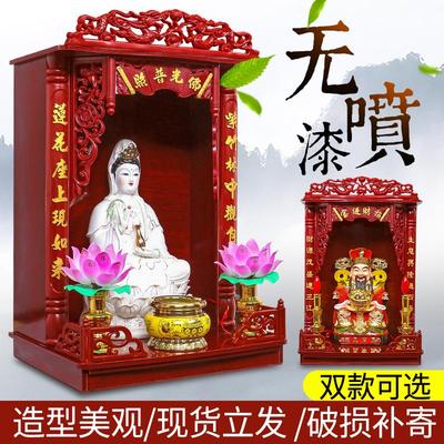佛龛立柜壁挂式带门小型财神爷佛柜免漆中式供奉供台桌家用环保型