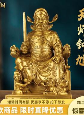 中式铜钟馗摆件天师伏魔天官赐福魁星点斗铜像客厅玄关摆放装饰品