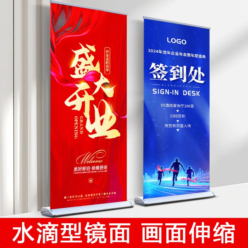 易拉宝展示架铝合金水滴型易拉架立式海报制作广告牌展示牌定制