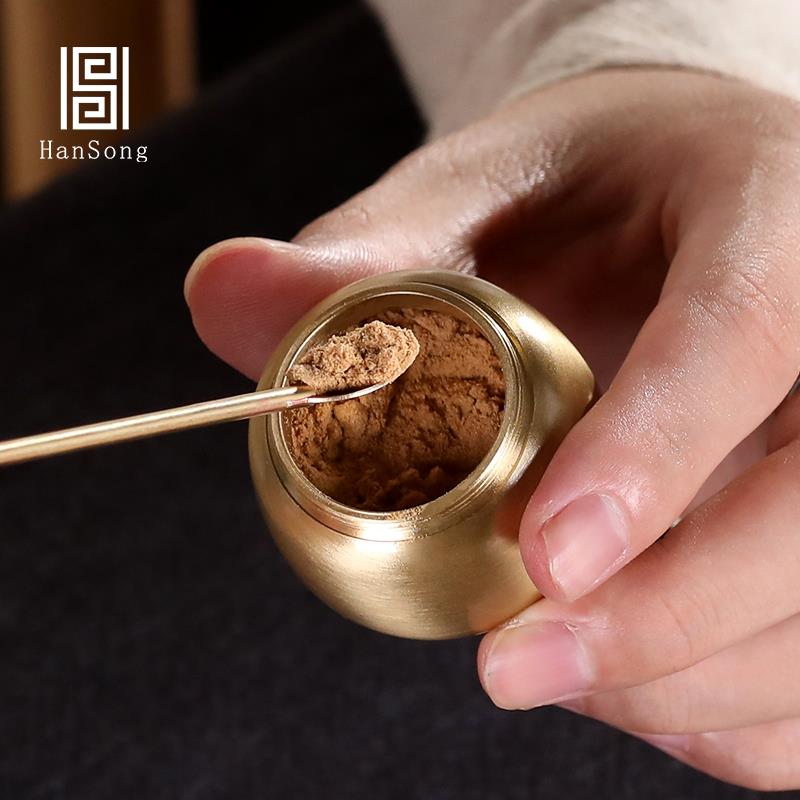 汉颂黄铜香粉盒密封茶叶储物罐瓶子打香篆工具香道用具收纳罐便携