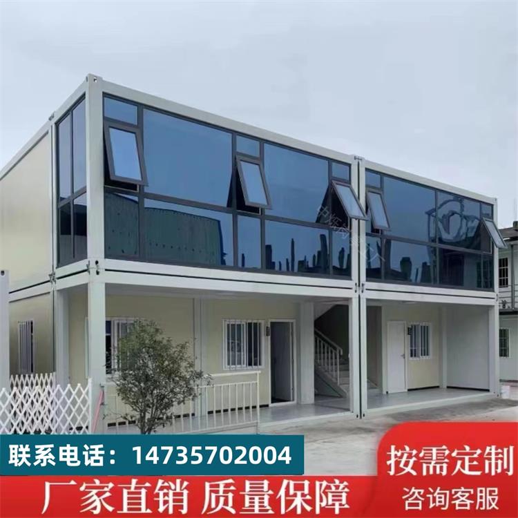 住人集装箱移动房屋快拼箱简易阳光玻璃房可拆卸彩钢板活动房别墅
